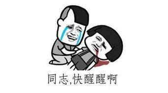 醒醒的图片,唤醒沉睡潜能的视觉启示