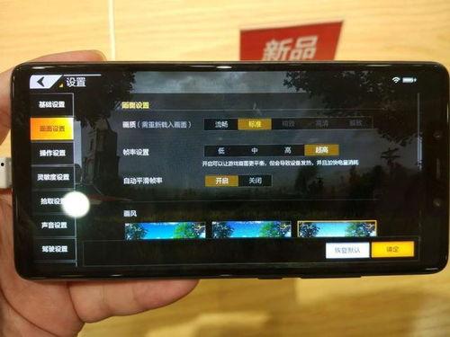 娱乐吃瓜酱摔手机,背后原因揭秘