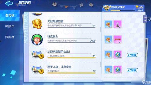 吃瓜的娱乐号叫什么名字