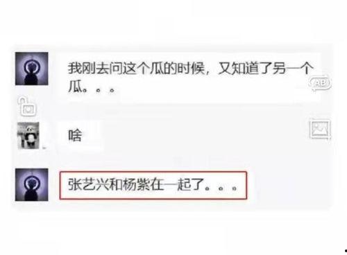 2021吃瓜事件汇总,热点回顾与深度解析