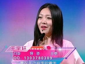 非诚勿扰李玉成资料,从舞台到人生，探寻他的蜕变之路