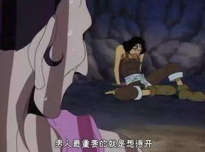 海贼王的搞笑台词