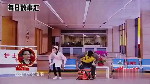 护士搞笑小品单人